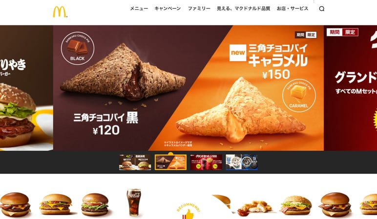 macdonalds-japan