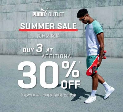 Puma seasonal outlet ad with a man with skateboard