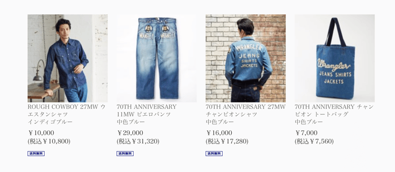 wrangler-japan